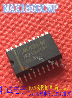 MAX186BCWP MAX186 SOP20全新正品进口IC