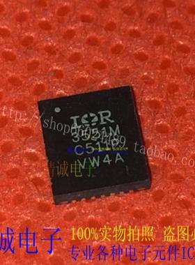 IR3551M 3551M IR3551MTRPBF QFN全新正品进口IC