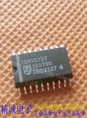 TDA1579T TDA1579 SOP全新正品原装进口IC 实体店库存