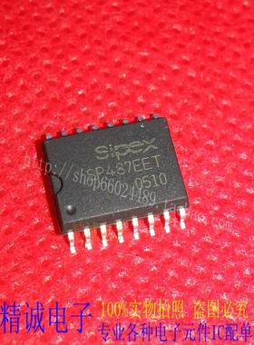 SP487EET SP487ECT SP487CT SP487全新正品进口IC 实体店库存