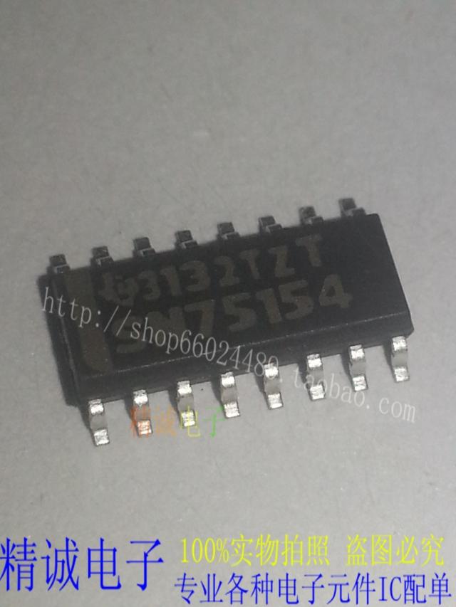 SN75154 SN75154D SN75154DR 全新正品原装进口IC 实体店库存