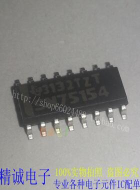 SN75154 SN75154D SN75154DR 全新正品原装进口IC 实体店库存