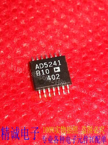 AD5241B10 AD5241BRU-10 AD5241 全新正品原装进口IC 实体店库存
