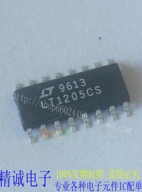LT1205CS LT1205 SOP16可直接拍全新原装进口IC 实体店库存