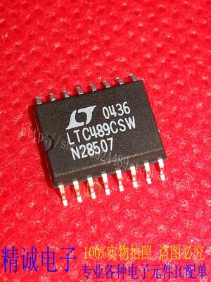 LTC489CSW LTC489 全新正品原装进口IC 实体店库存