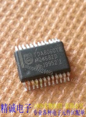 TDA8060TS TDA8060 全新正品原装进口IC 实体店库存