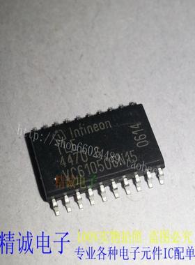 TLE4470G TLE4470 全新正品原装进口IC 实体店库存