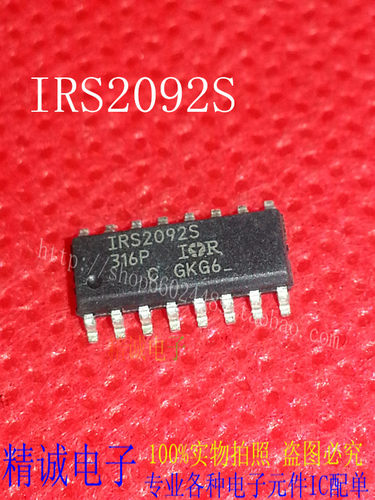 IRS2092S IRS2092 AUIRS2092S全新正品原装进口IC