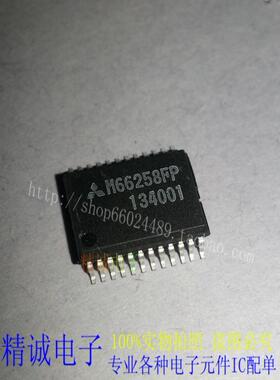 M66258FP M66258 全新正品原装进口IC 实体店库存