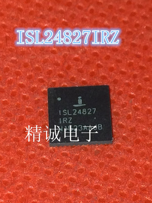 ISL24827IRZ全新正品芯片ISL