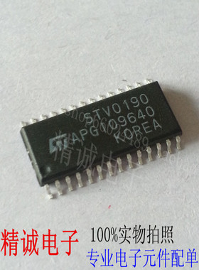 STV0190 可直接拍下全新原装现货 实体库存