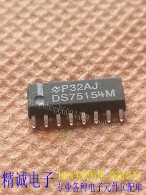 DS75154M DS75154 SOP16全新正品原装进口IC 实体店库存