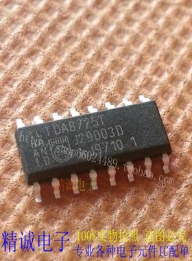 TDA8725T TDA8725 SOP16全新正品原装进口IC 实体店库存