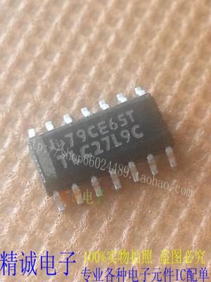 TLC27L9C TL27L9CD 全新正品原装进口IC 实体店库存