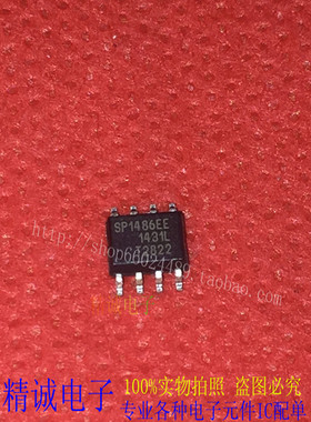 SP1486EE SP1486EEN SOP8全新正品进口IC 实体店库存