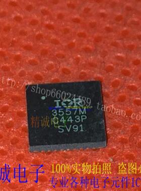 IR3557M 3557M IR3557MTRPBF QFN全新正品进口IC1