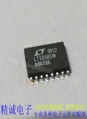 LT1058SW LT1058S LT1058 全新正品进口IC 实体店库存可拍