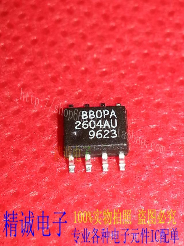 OPA2604AU OPA2604 SOP8全新正品原装进口IC 实体店库存