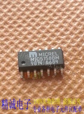 MIC5158BM MIC5158YM MIC5158 全新正品进口IC 实体店库存