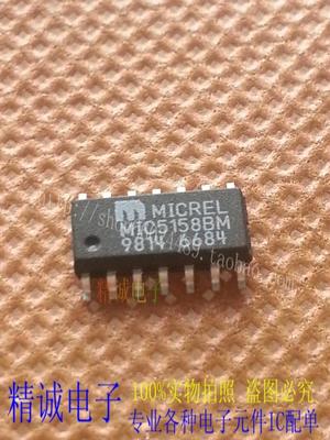 MIC5158BM MIC5158YM MIC5158 全新正品进口IC 实体店库存