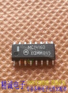 MC1416D MC1416 全新正品原装进口IC 实体店库存可拍