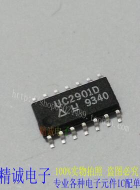 UC2901D UC2901 SOP14全新进口IC现货 实体店库存质量保证