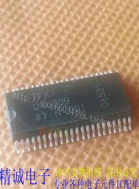 U4090B TFK SSOP全新正品进口IC 实体店库存