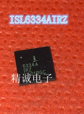 ISL6334AIRZ 6334AIRZ ISL6334DIRZ QFN全新正品进口IC1