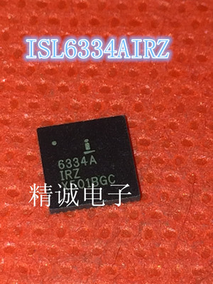 ISL6334AIRZ全新正品芯片ISL