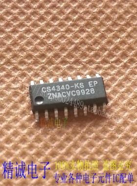 CS4340-KS CS4340 CS4340-KS EP 全新正品进口IC 实体店库存