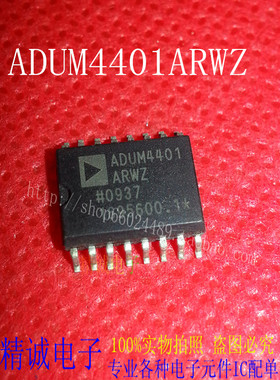 ADUM4401ARWZ ADUM4401 全新正品原装进口IC 实体店库存