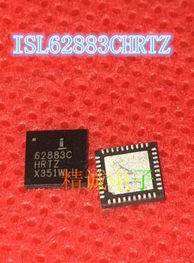 ISL62883CHRTZ 62883CHRTZ QFN全新正品进口IC现货