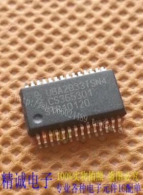 UBA2033TS UBA2033TSN4 UBA2033 全新正品进口IC 实体店库存