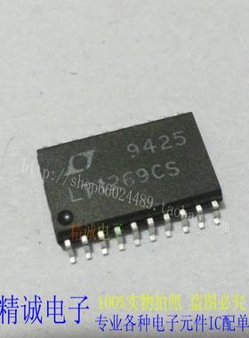 LT1269CS LT1269CSW LT1269 全新正品原装进口IC 实体店库存