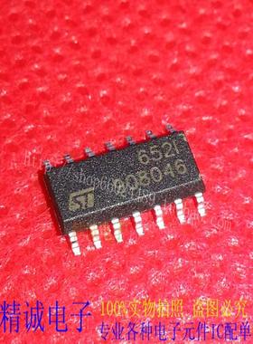 ST652I 652I ST652ID ST6521 6521全新正品进口IC 实体店库存