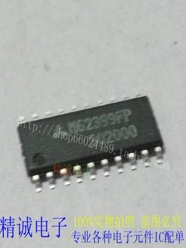M62399FP M62399 全新正品进口IC 实体店库存