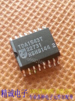 TDA1543T TDA1543 全新正品原装进口IC 实体店库存