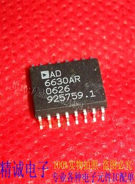 AD6630AR 6630AR AD6630 全新正品原装进口IC 实体店库存