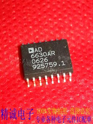 AD6630AR 6630AR AD6630 全新正品原装进口IC 实体店库存