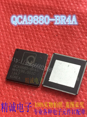 QCA9880-BR4A全新正品芯片QCA