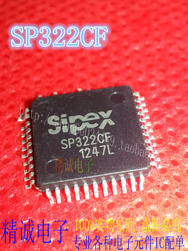SP322CF QFP44全新正品原装进口IC 实体店库存