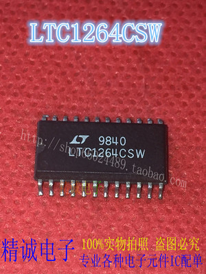LTC1264CSW LTC1264CS SOP全新正品进口IC 实体店库存1