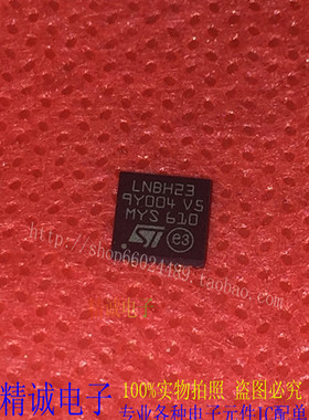 LNBH23 LNBH23L LNBH23LQT QFN全新正品进口IC 实体店库存