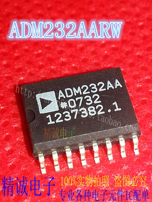 ADM232AARW ADM232AA SOP16全新正品进口IC 实体店库存