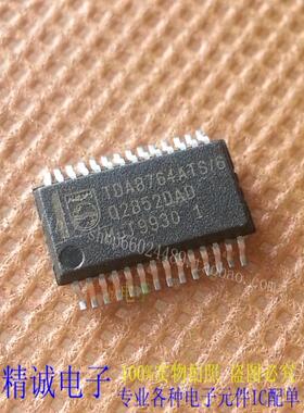 TDA8764ATS6 TDA8764 全新正品原装进口IC 实体店库存