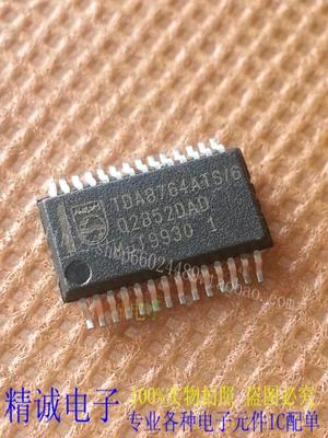 TDA8764ATS6 TDA8764 全新正品原装进口IC 实体店库存