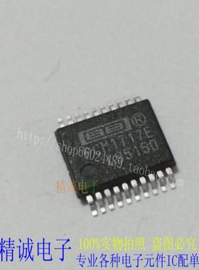 PCM1717E PCM1717 SSOP20全新进口IC现货 实体店库存质量保证