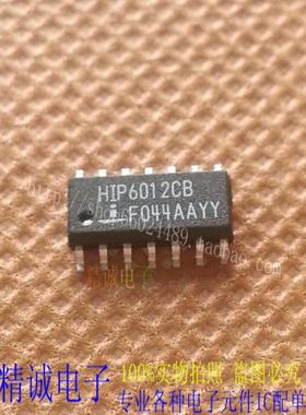 HIP6012CB HIP6012 SOP14可直接拍全新原装进口IC 实体店库存