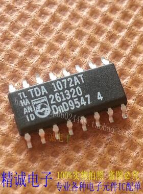 TDA1072AT TDA1072A TDA1072 全新正品原装进口IC 实体店库存可拍