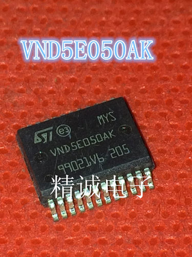 VND5E050AK 大众途观斯柯达明锐昊锐电脑板转向灯控